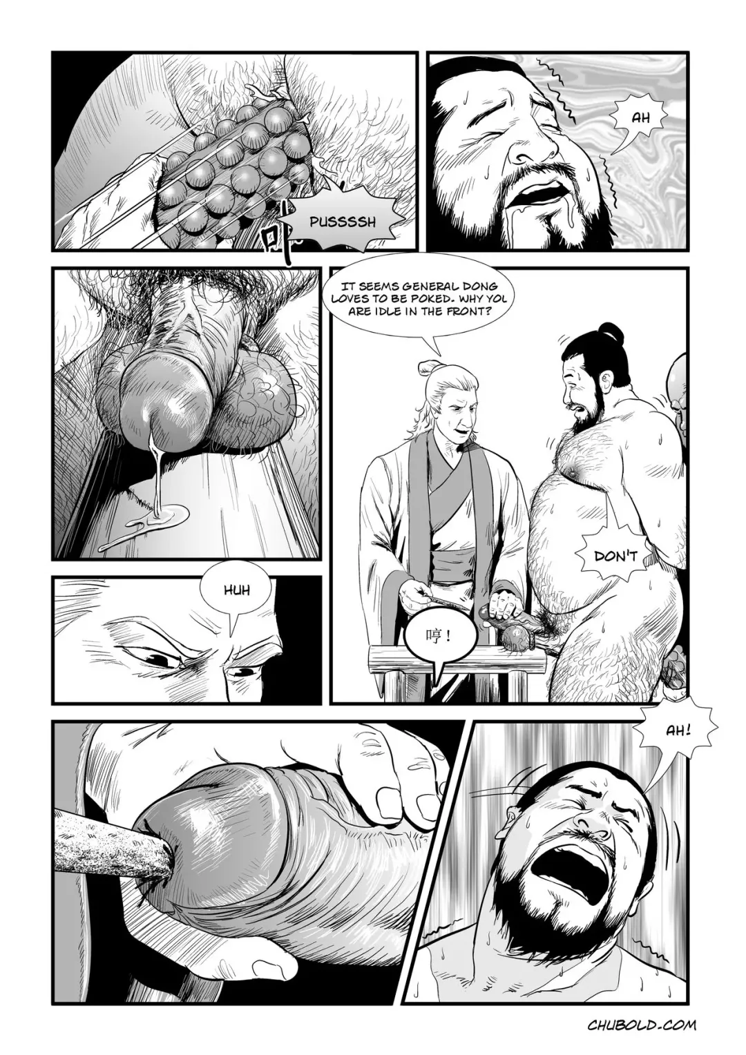 [Chubold] Dong Zuho 2 Fhentai - Page 20