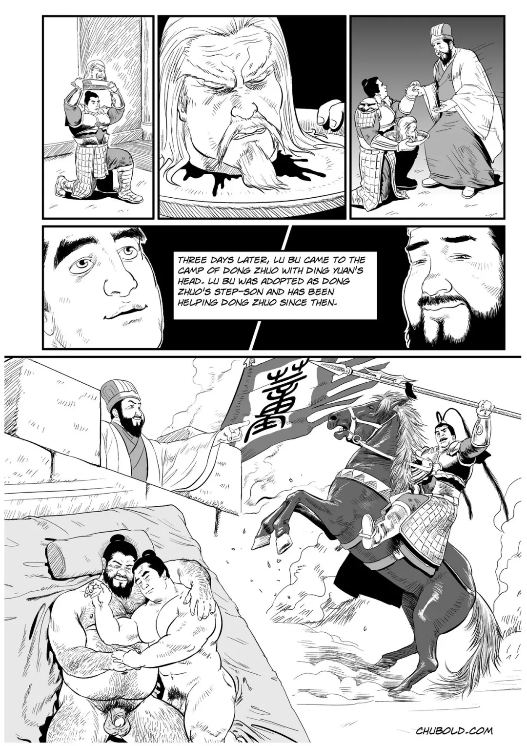 [Chubold] Dong Zuho 2 Fhentai - Page 6