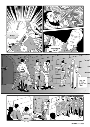 [Chubold] Dong Zuho 2 Fhentai - Page 17