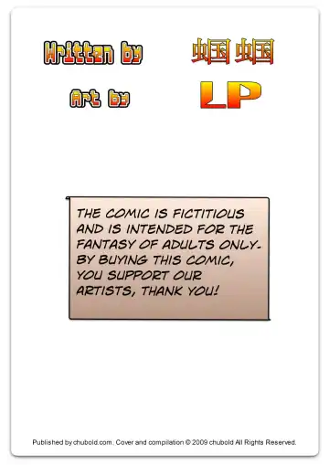 [Chubold] Dong Zuho 2 Fhentai - Page 2