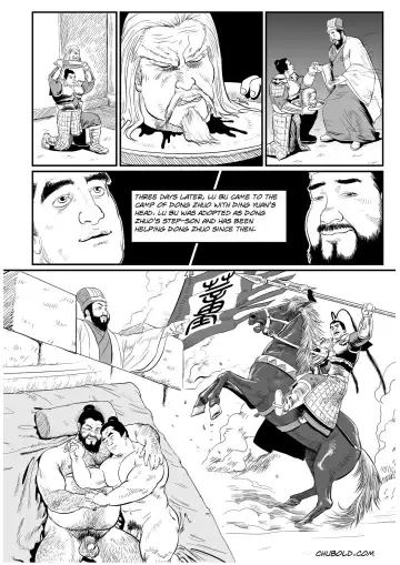 [Chubold] Dong Zuho 2 Fhentai - Page 6