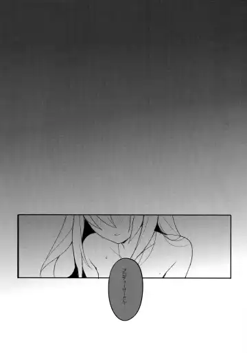 [Mayachi] FUMIKAWAe Fhentai - Page 3