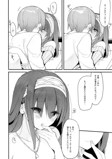 [Mayachi] FUMIKAWAe Fhentai - Page 9