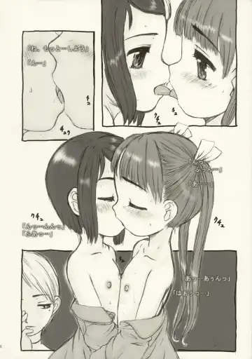 [Okina] "Hai" Gakkyuu - "HIGH" CRISIS Fhentai - Page 6