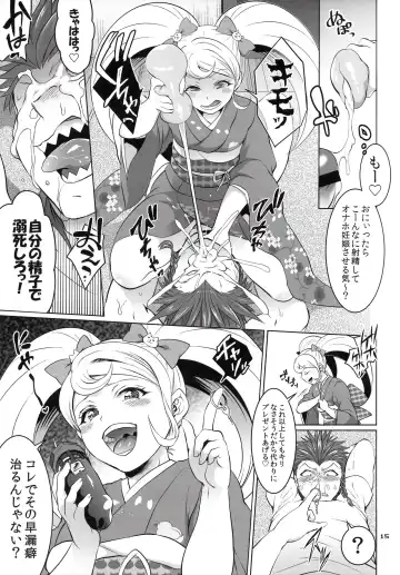 [Tokimachi Eisei] Gyakushuu! Otoko no Maron 2 Fhentai.net - Page 14