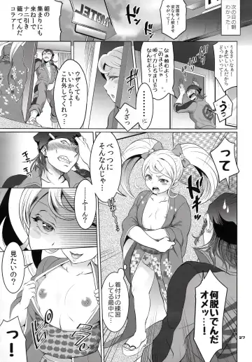 [Tokimachi Eisei] Gyakushuu! Otoko no Maron 2 Fhentai.net - Page 26