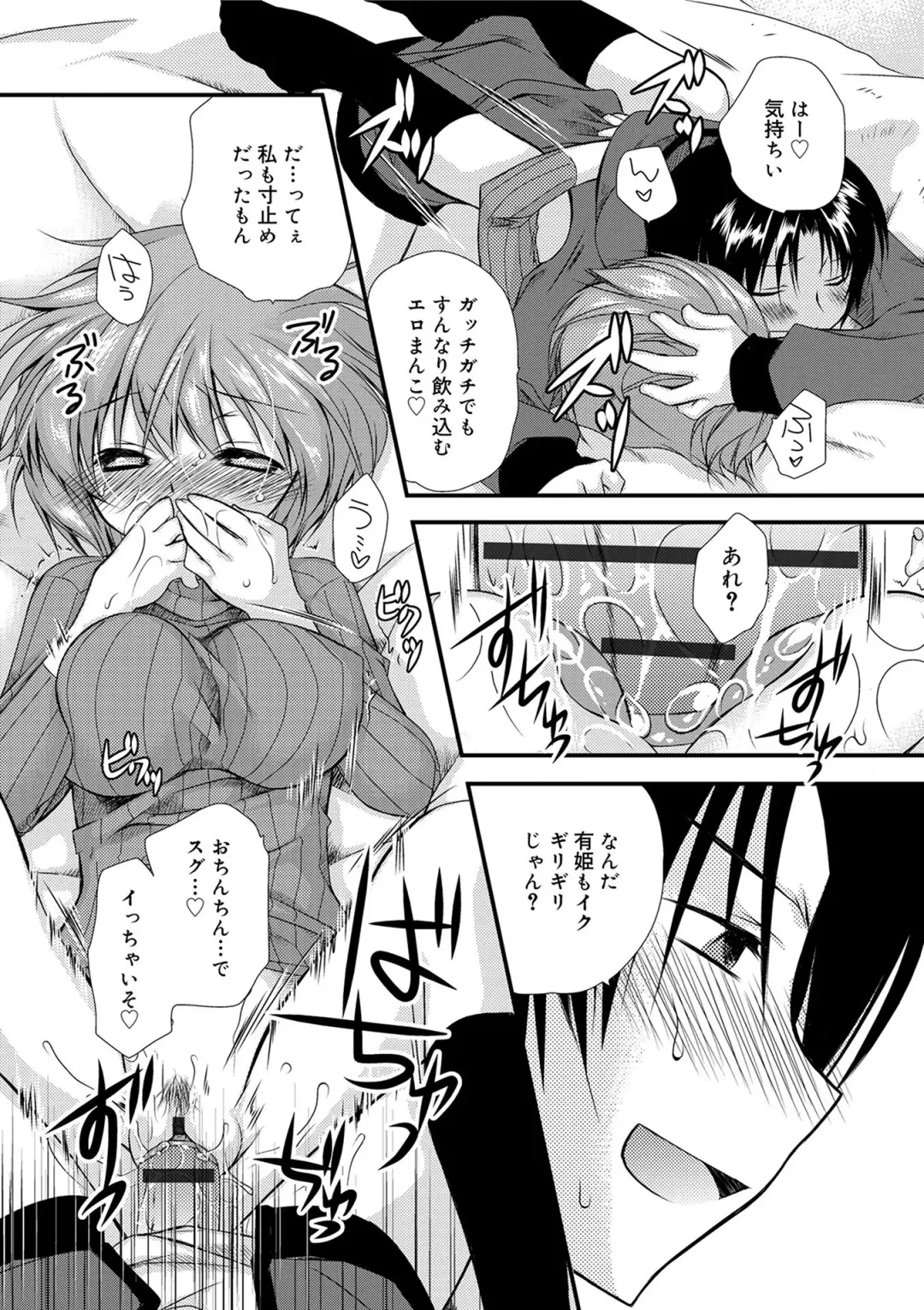 [Kimio Tamako] Kimi to Fuwatoro Fhentai - Page 217