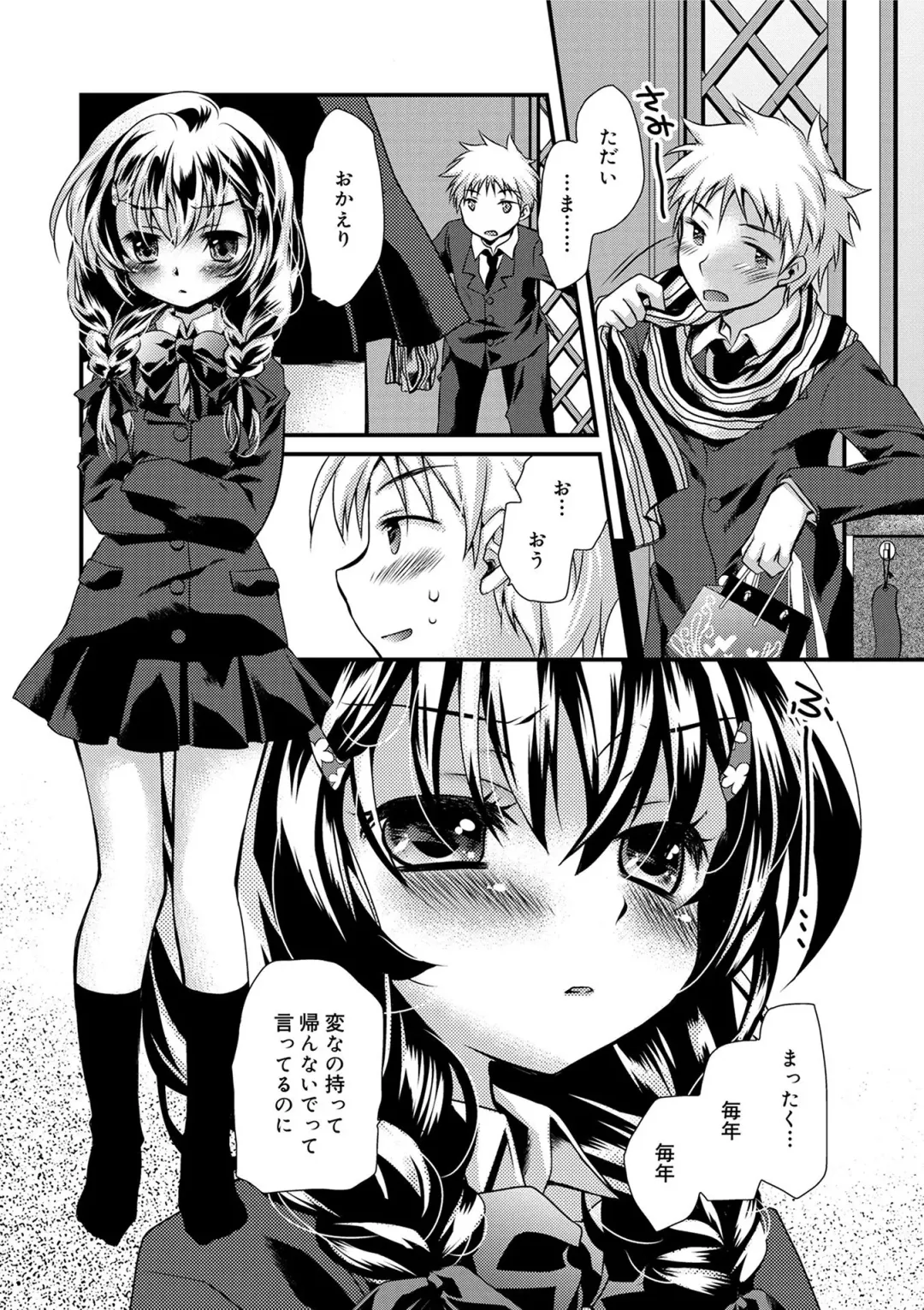 [Kimio Tamako] Kimi to Fuwatoro Fhentai - Page 31