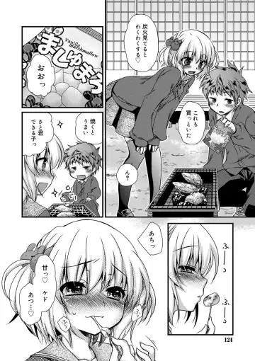 [Kimio Tamako] Kimi to Fuwatoro Fhentai - Page 122