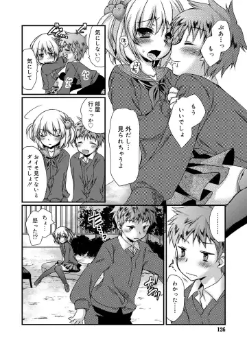 [Kimio Tamako] Kimi to Fuwatoro Fhentai - Page 124