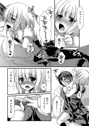 [Kimio Tamako] Kimi to Fuwatoro Fhentai - Page 172