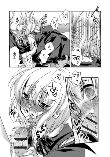 [Kimio Tamako] Kimi to Fuwatoro Fhentai - Page 175