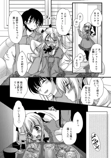 [Kimio Tamako] Kimi to Fuwatoro Fhentai - Page 187