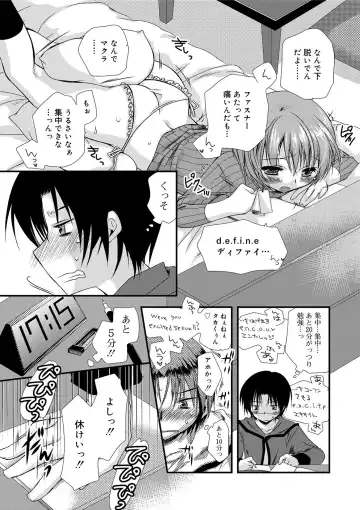 [Kimio Tamako] Kimi to Fuwatoro Fhentai - Page 209