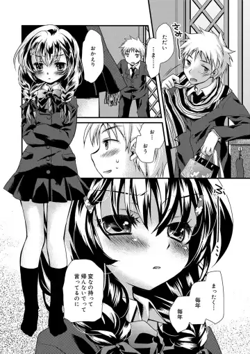 [Kimio Tamako] Kimi to Fuwatoro Fhentai - Page 31