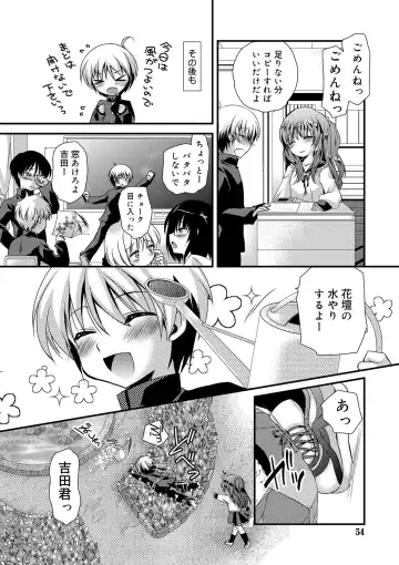 [Kimio Tamako] Kimi to Fuwatoro Fhentai - Page 52