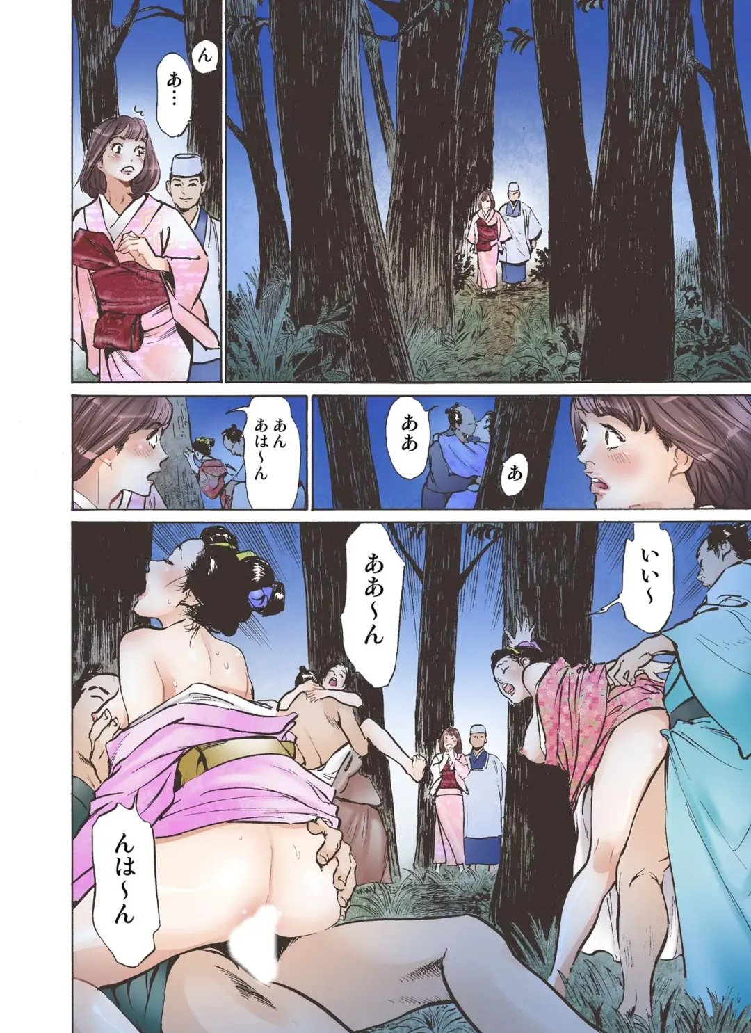 [Hazuki Kaoru] Oedo de Ecchi Shimasu! 3 Fhentai - Page 34