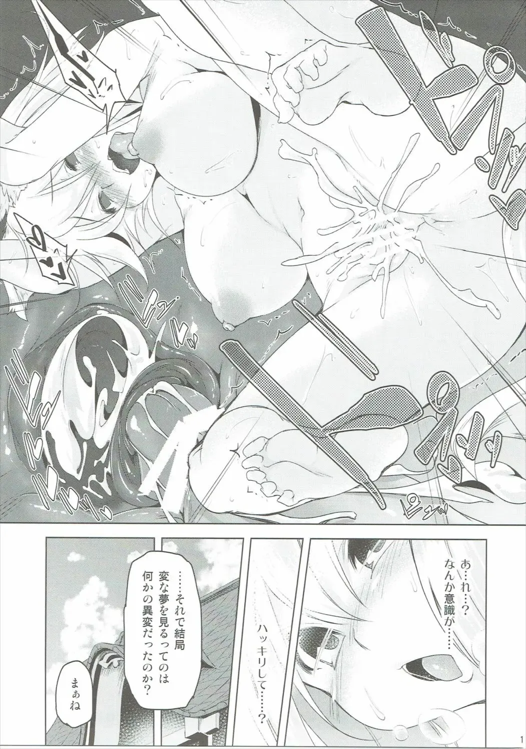 [Aki] Momiji Murou Fhentai - Page 16