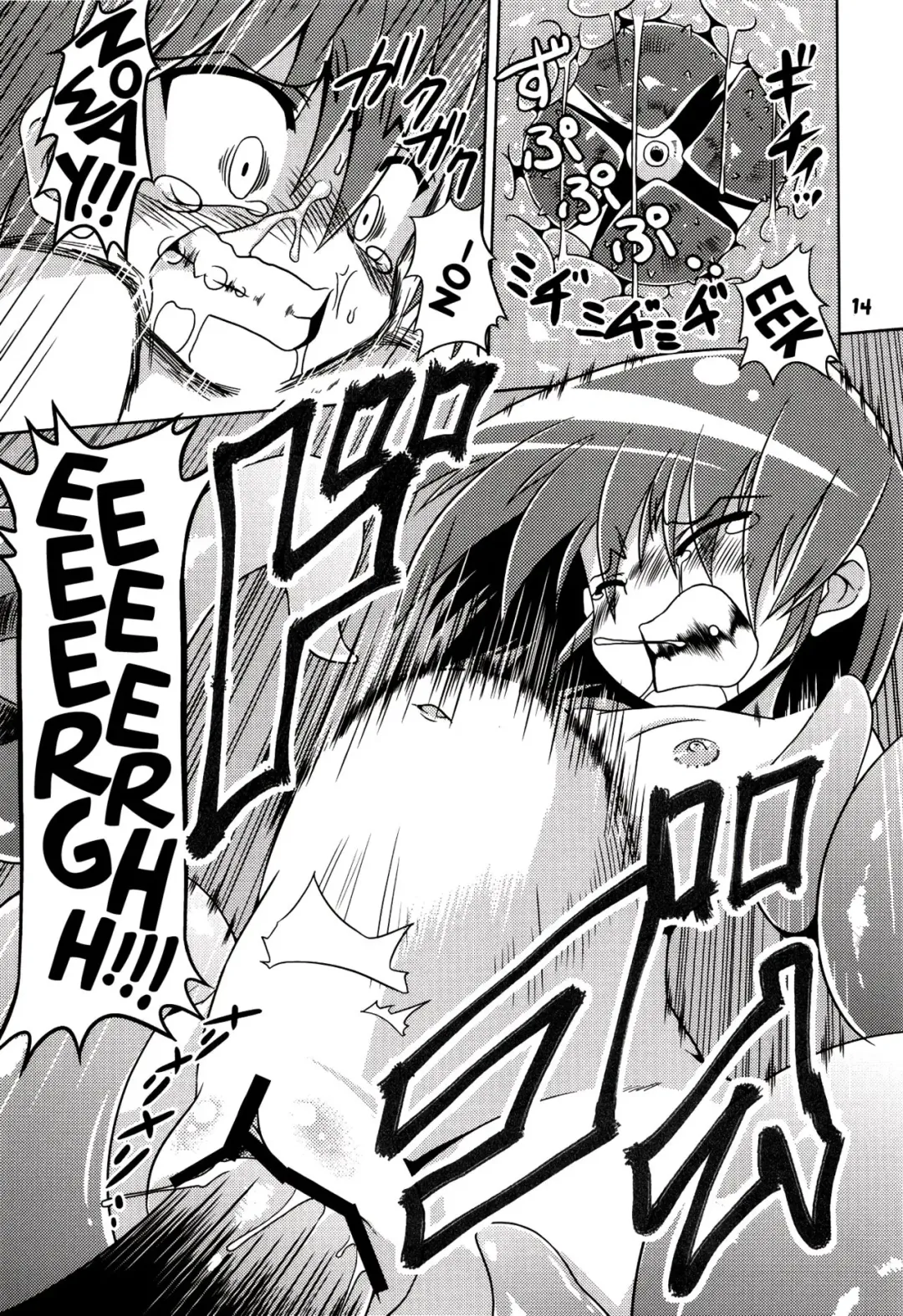 [Tsuna] Hoshoku Fhentai - Page 14