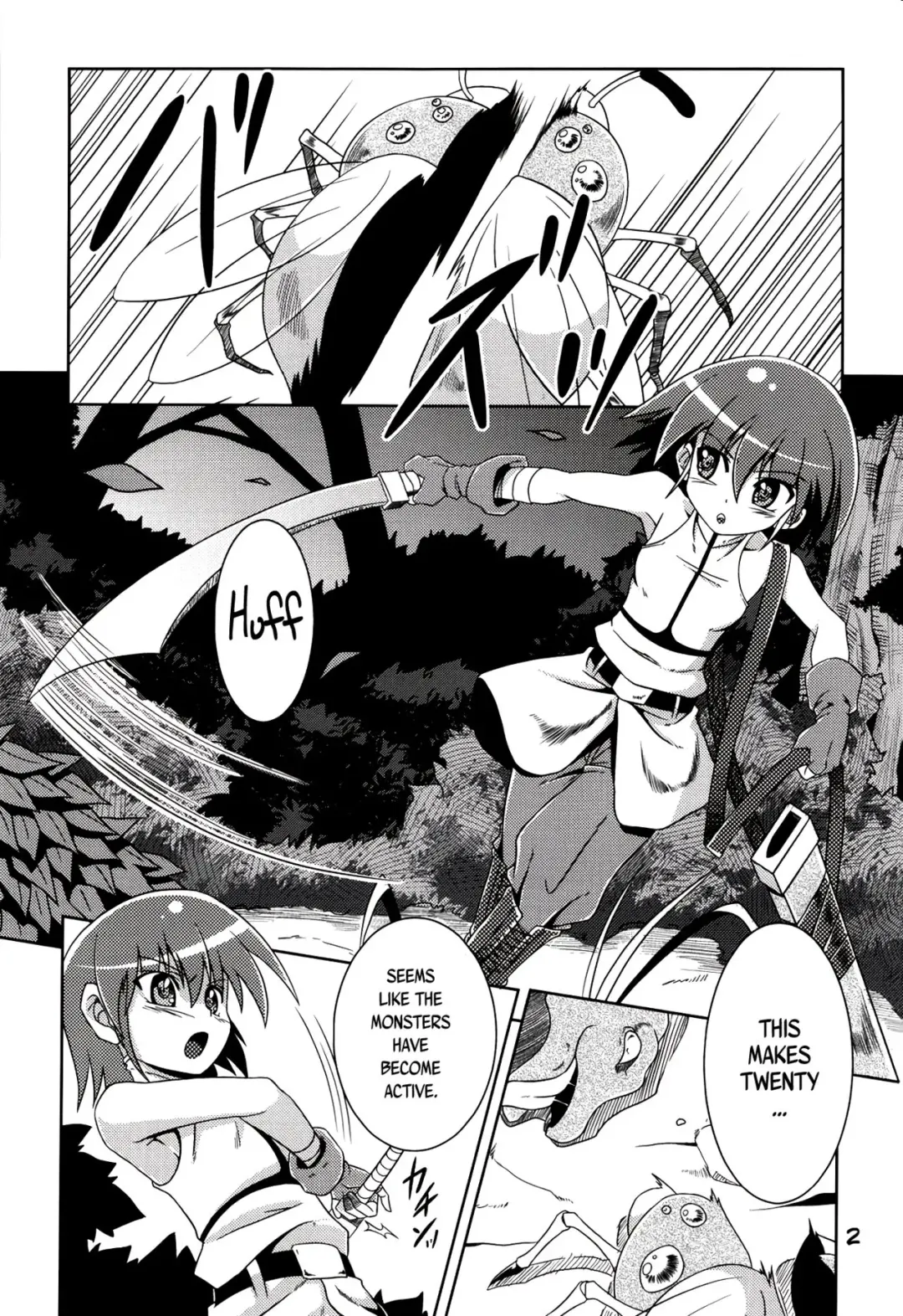 [Tsuna] Hoshoku Fhentai - Page 2