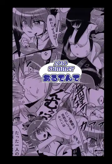 [Tsuna] Hoshoku Fhentai - Page 26