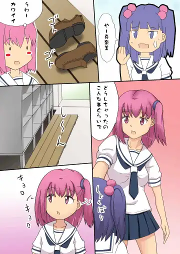 [Hidaka Sora] Denen Shoujo 1+2 Fhentai - Page 19