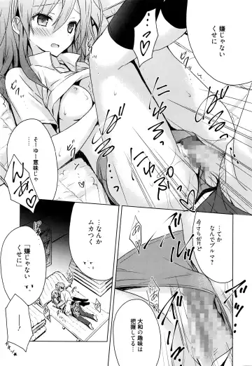 [Komiya Yuuta] Koi Shinobi Fhentai - Page 35