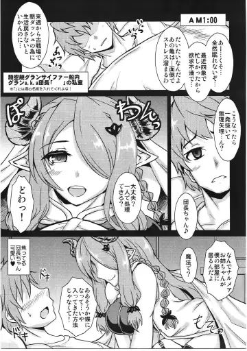 [Hasekura Noise] Konya no Kanojo wa Yuraganai Fhentai.net - Page 4