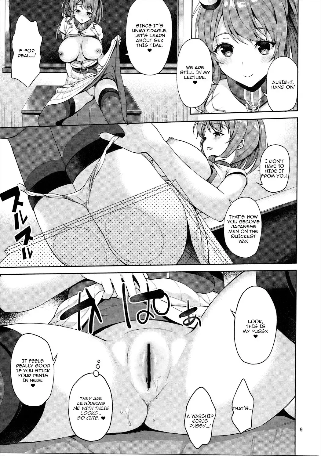 [Asahina Hikage] Saratoga-san ga Shota Shikan ni Oshieru Seikyouiku Fhentai - Page 8