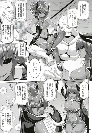 [Somejima] Jashin Jutai no Shou Fhentai - Page 4