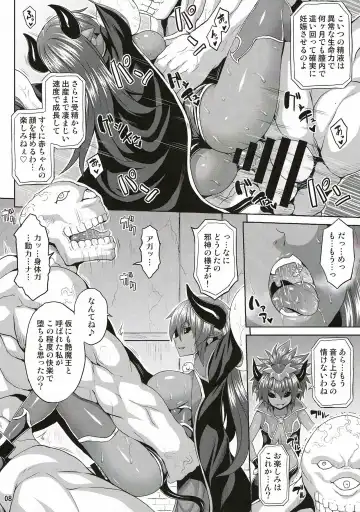 [Somejima] Jashin Jutai no Shou Fhentai - Page 7