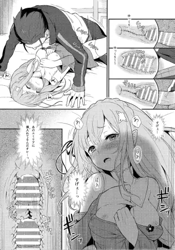 [Piro] Rem no Emilia Kuttsuke Daisakusen Fhentai.net - Page 16