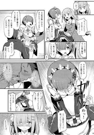 [Piro] Rem no Emilia Kuttsuke Daisakusen Fhentai.net - Page 6