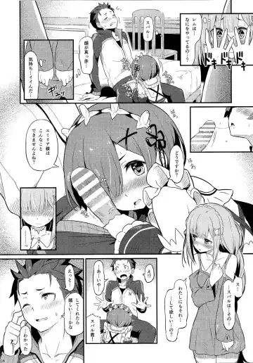 [Piro] Rem no Emilia Kuttsuke Daisakusen Fhentai.net - Page 9