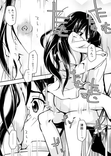 [Kenmomen] ＊＊＊＊＊＊＊＊＊! 1 Fhentai - Page 17