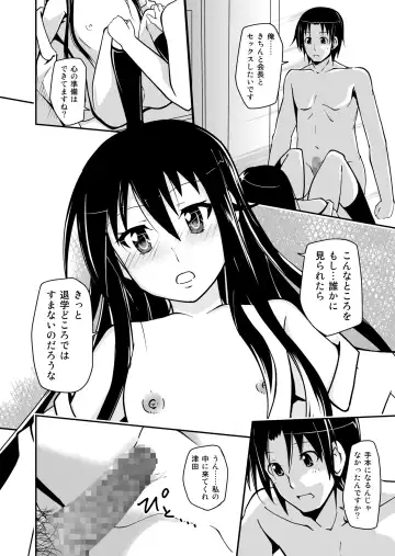 [Kenmomen] ＊＊＊＊＊＊＊＊＊! 1 Fhentai - Page 22