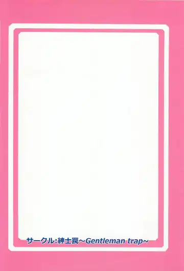 [Varein] Daiyousei@Sukumizu Vol. 2 Fhentai - Page 26