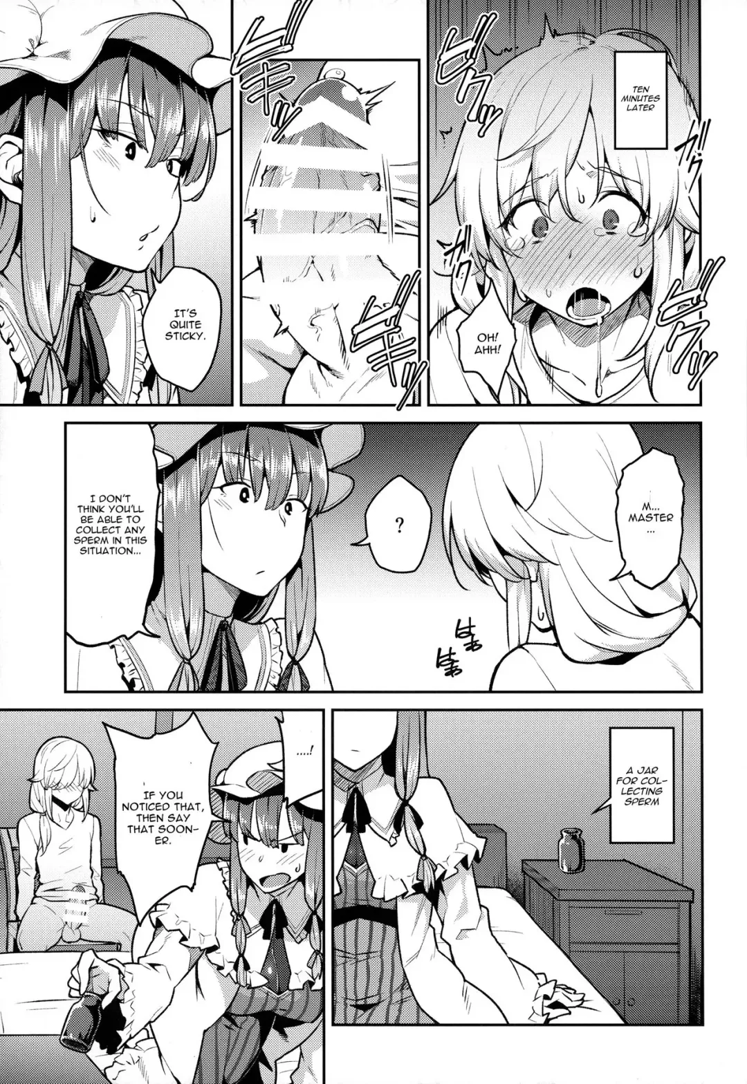 [Hiroya] Patchouli-sama to Fhentai - Page 10
