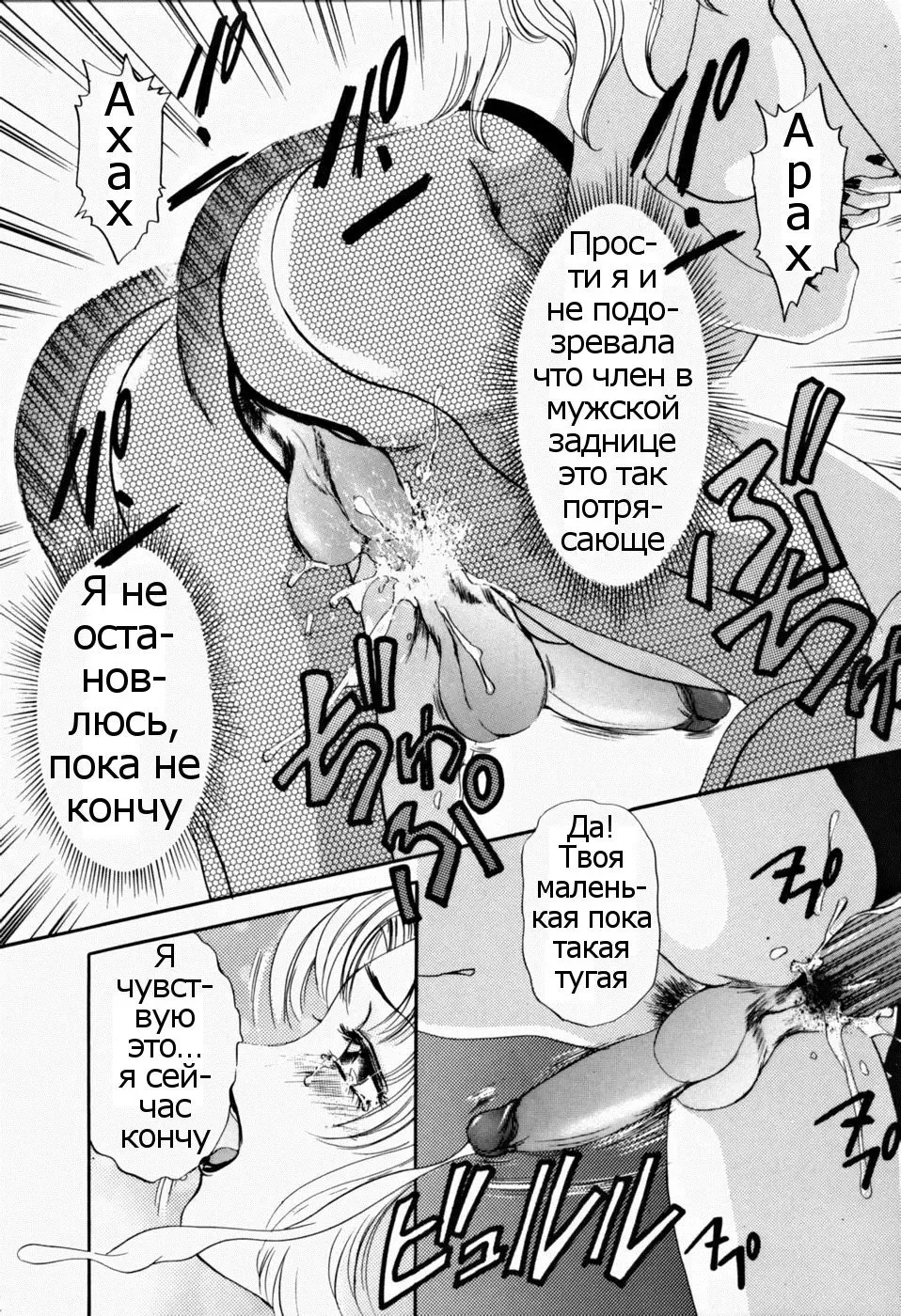 [The Amanoja9] T.S. I LOVE YOU... 2 - Lucky Girls Tsuiteru Onna Ch. 4 Fhentai.net - Page 5