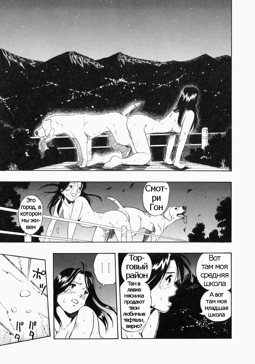 [Kurita Yuugo] Futari no Hate Fhentai.net - Page 11