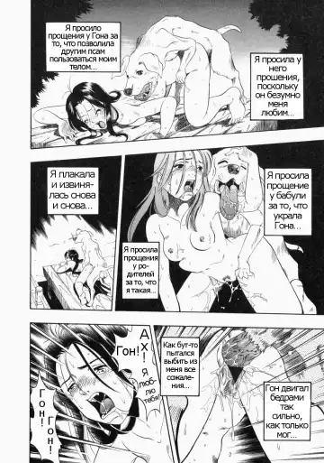 [Kurita Yuugo] Futari no Hate Fhentai.net - Page 14