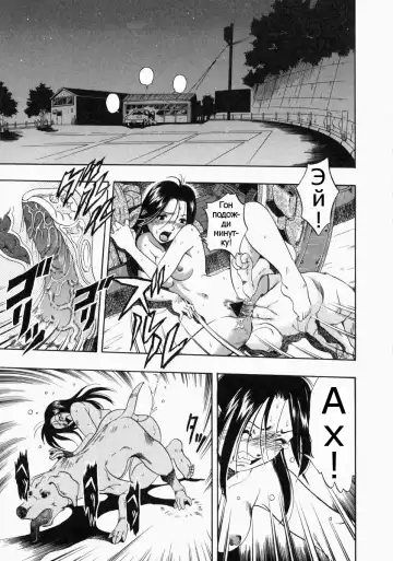 [Kurita Yuugo] Futari no Hate Fhentai.net - Page 9