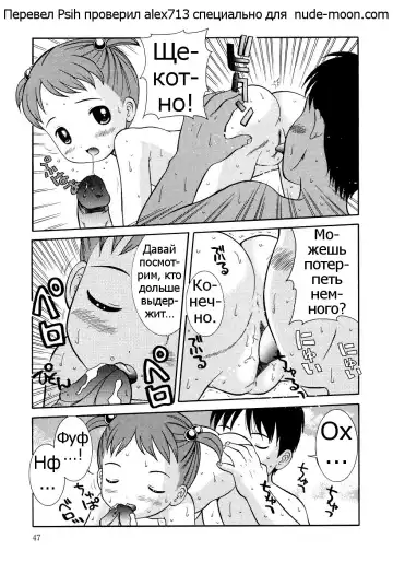 [Nendo.] Ofuro Agari wa Ichigo Gyuunyuu | После бани хорошо пить клубничное молоко Fhentai - Page 11