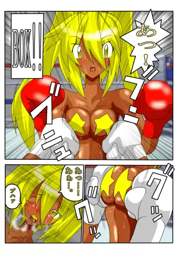 [Typer555] YELLOW☆BOX Fhentai.net - Page 13