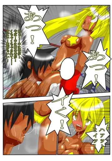 [Typer555] YELLOW☆BOX Fhentai.net - Page 26