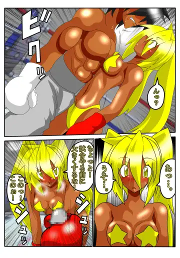 [Typer555] YELLOW☆BOX Fhentai.net - Page 6