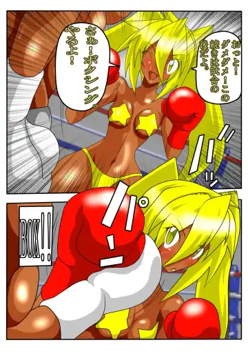 [Typer555] YELLOW☆BOX Fhentai.net - Page 7