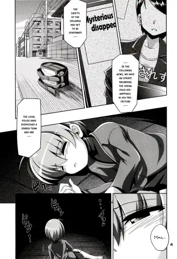 [Tsuna] Hoshoku 3 Fhentai.net - Page 4