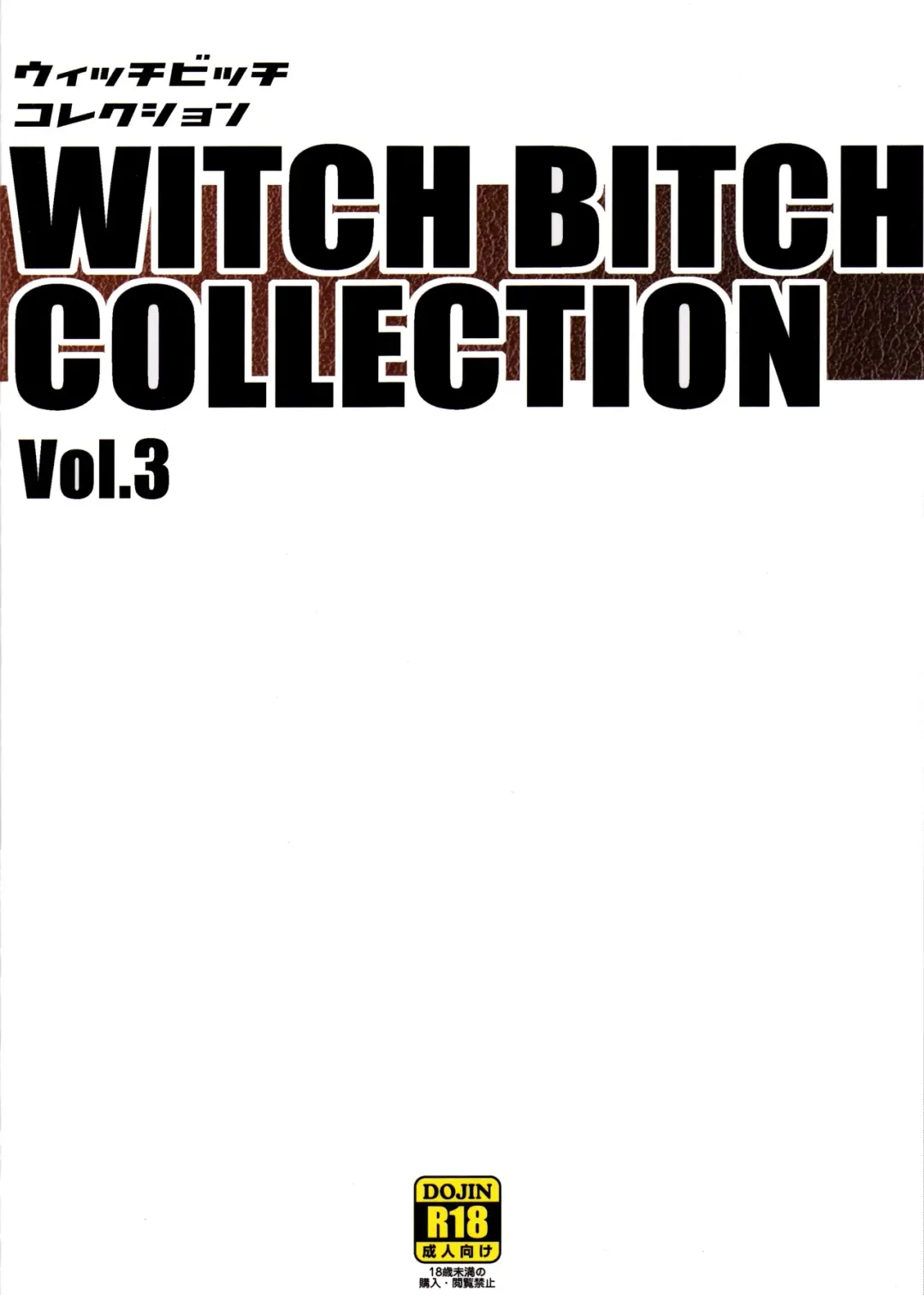 [Tamagoro] Witch Bitch Collection Vol. 3 Fhentai - Page 50