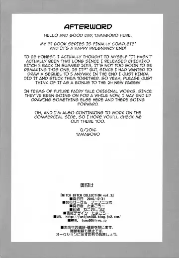 [Tamagoro] Witch Bitch Collection Vol. 3 Fhentai - Page 49